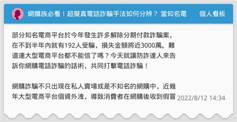 如何分辨挺立真假|網購和電商問題疑難雜症解決指南